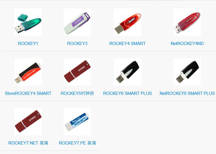 Linux Registration Authorizes lic encryption linux encryption lock copy dog-free linux cracking service