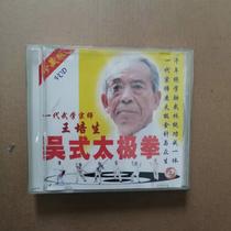 Clearance box bad no packaging Wang Peisheng Wu Style Taijiquan 3VCD thirty-seven teaching film