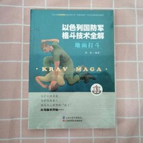 The genuine spot ground to fight Zhang Hai