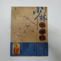 Less Rindama scepter relieved of the new genuine edition of Chengdu-era publishing house