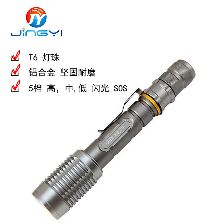 LED CREET6 telescopic dimming charging aluminium alloy intense light flashlight outdoor movement lighting flashlight