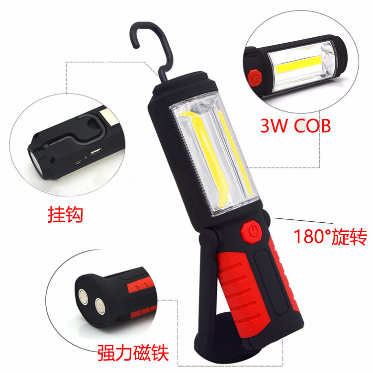 Buy and send auto repair LED work light COB ultra-bright flashlight USB charging belt hook magnet multi-function inspection light