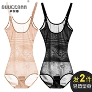 Xiêm corset bụng mở eo boxer cơ thể đồ lót vest siêu mỏng không có dấu vết bụng giảm béo nữ - Một mảnh