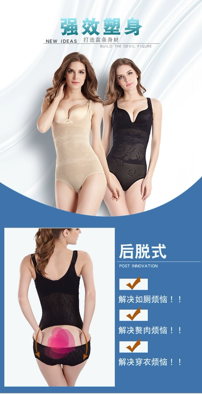 Xiêm corset bụng mở eo boxer cơ thể đồ lót vest siêu mỏng không có dấu vết bụng giảm béo nữ - Một mảnh