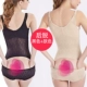 Xiêm corset bụng mở eo boxer cơ thể đồ lót vest siêu mỏng không có dấu vết bụng giảm béo nữ - Một mảnh