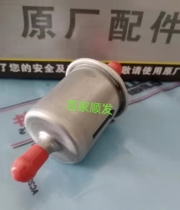 Benali Small Yellow Dragon Motorcycle BJ300N302TNT300 Petrol Filter Over Gcore Offer