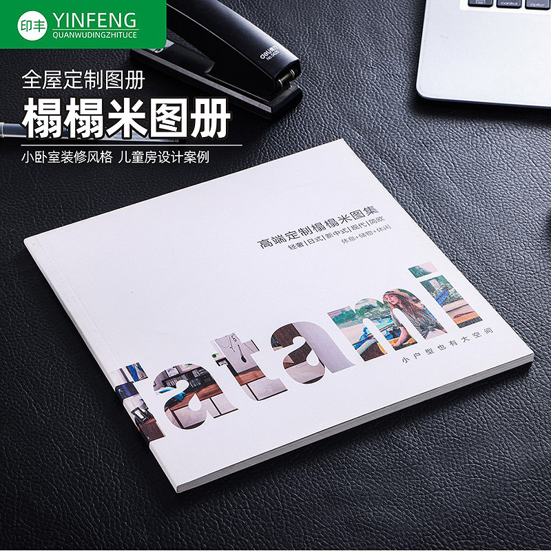 Tatami picture book bed wardrobe Integrative minimalist children's room brochure light extravagant and versatile furniture small bedroom day style