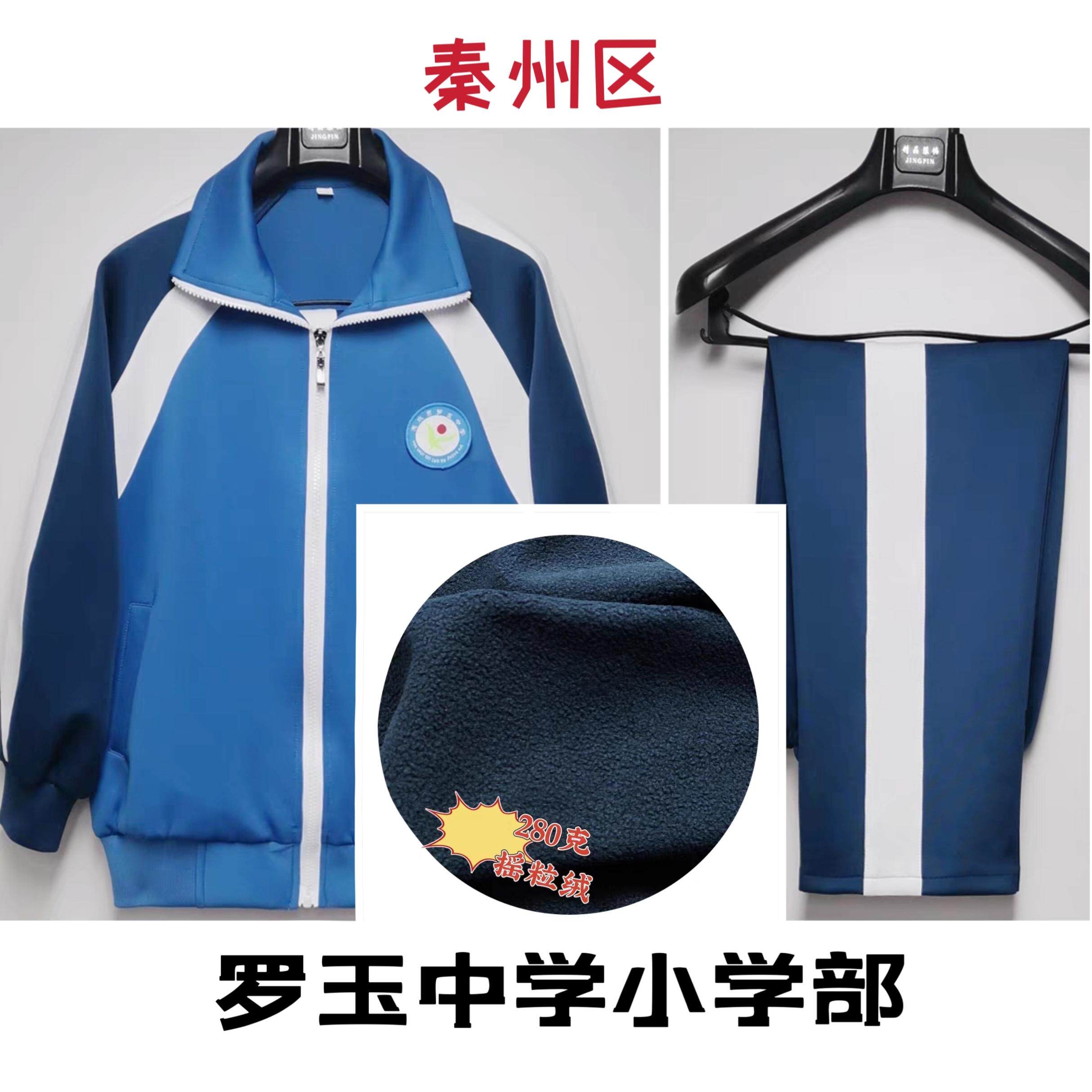 学生校服新风尚！南韩丝不挂里校服，穿出青春活力感🌈-学生校服-淘宝好物网