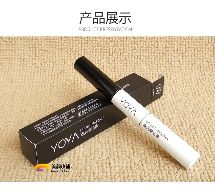 Yoya Youya mascara hai đầu Polaiya không thấm nước dày dài màu đen và trắng kép sử dụng rất tốt chải chẵn đầu học sinh - Kem Mascara / Revitalash mascara karadium