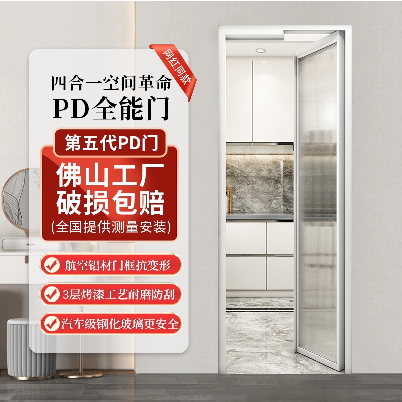 Modern Minimalist Small Apartment Bathroom Extremely Narrow Sliding Door Kitchen Sliding Folding Integrated Multifunctional Sliding Door
