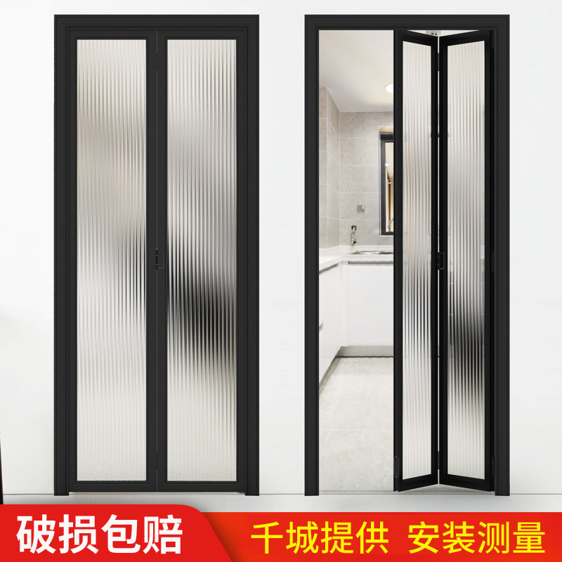 Aluminum Alloy Folding Door Open Kitchen Door Bathroom Bathroom Glass Partition Balcony Sliding Trackless Invisible