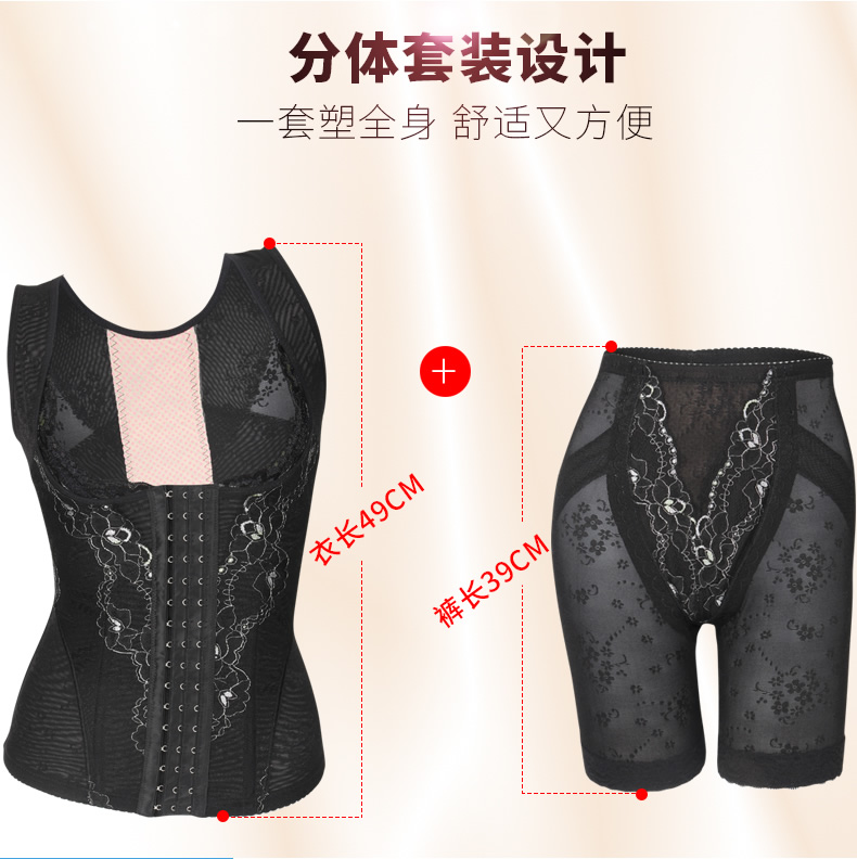 Phiên bản nâng cao của mùa xuân và mùa thu corset chia hình đồ lót cơ thể đốt cháy chất béo bụng eo hip hip giảm béo phù hợp với