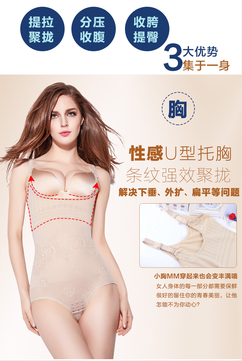 Cơ thể mềm mại và thoáng khí định hình corset bụng eo eo mỡ đốt cháy eo bụng giảm béo cơ thể cơ thể đồ lót phụ nữ đồ lót hàng hiệu