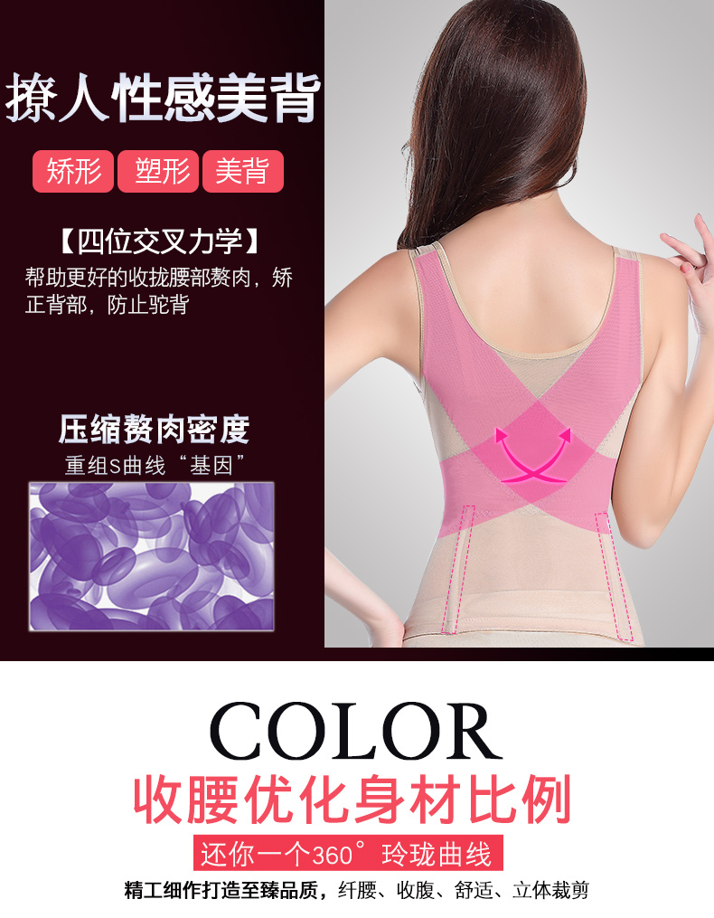 Yi Xin version phiên bản gia cố của khóa cơ thể chia bụng áo nhựa áo corset corset sau sinh giảm béo cơ thể đồ lót quần lót cotton