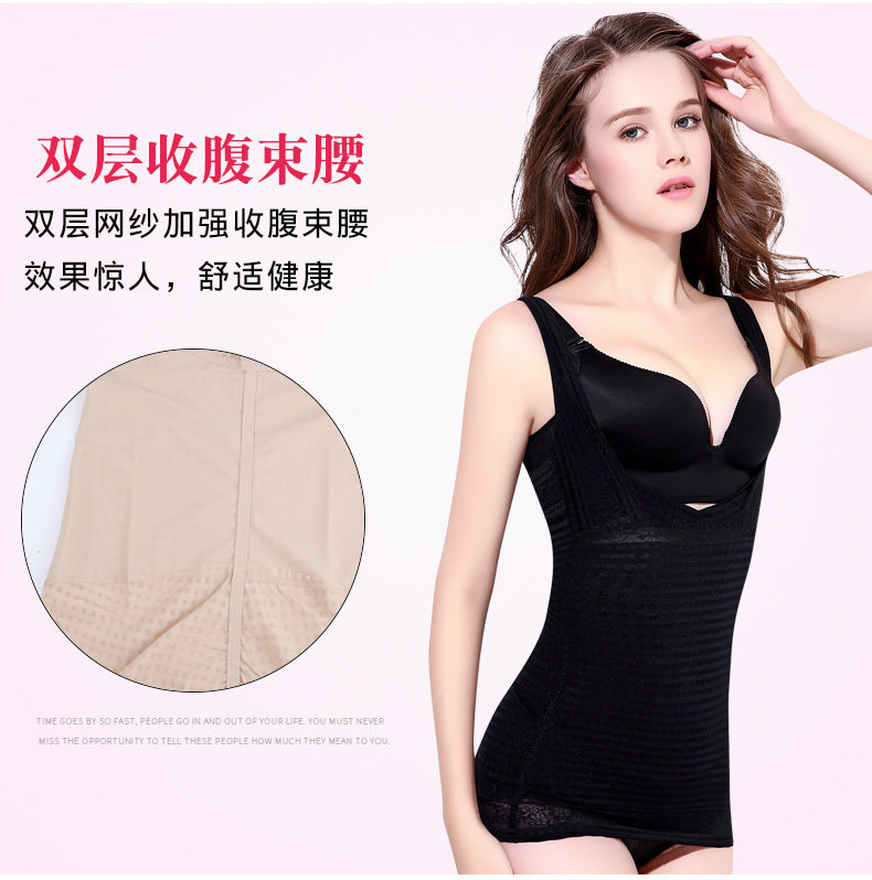 Cơ thể dẻo bụng bụng eo eo cơ thể đốt mỡ sau sinh không có dấu vết bó sát cơ thể giảm béo quần lót
