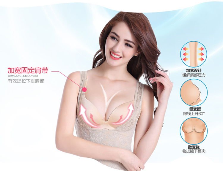 Quần bó sát cơ thể bó sát, bụng, eo, dạ dày, corset, sau sinh, đốt cháy mỡ, bodime, vest thời trang đồ lót
