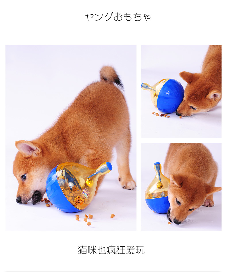 Dog Rò Rỉ Bóng Dog Đồ Chơi Giáo Dục Tumbler Dog Thực Phẩm Thông Minh Mèo Pet Cắn Đồ Ăn Nhẹ Vui Vẻ đồ gặm cho chó