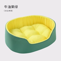 Авокадо Грин