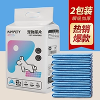 [Экономичные 2 упаковки] ★SPA импортный водопоглощающий полимер