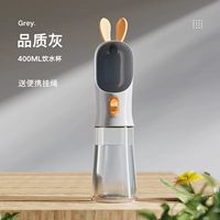 Для выхода на улицу, качественный, 400 мл