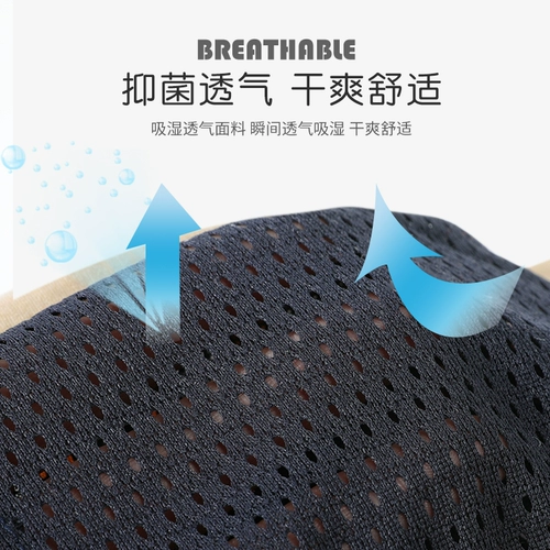 Мужские собаки физиологические штаны Тедди биологический биологический биологический биологический с собаками санитарные брюки.