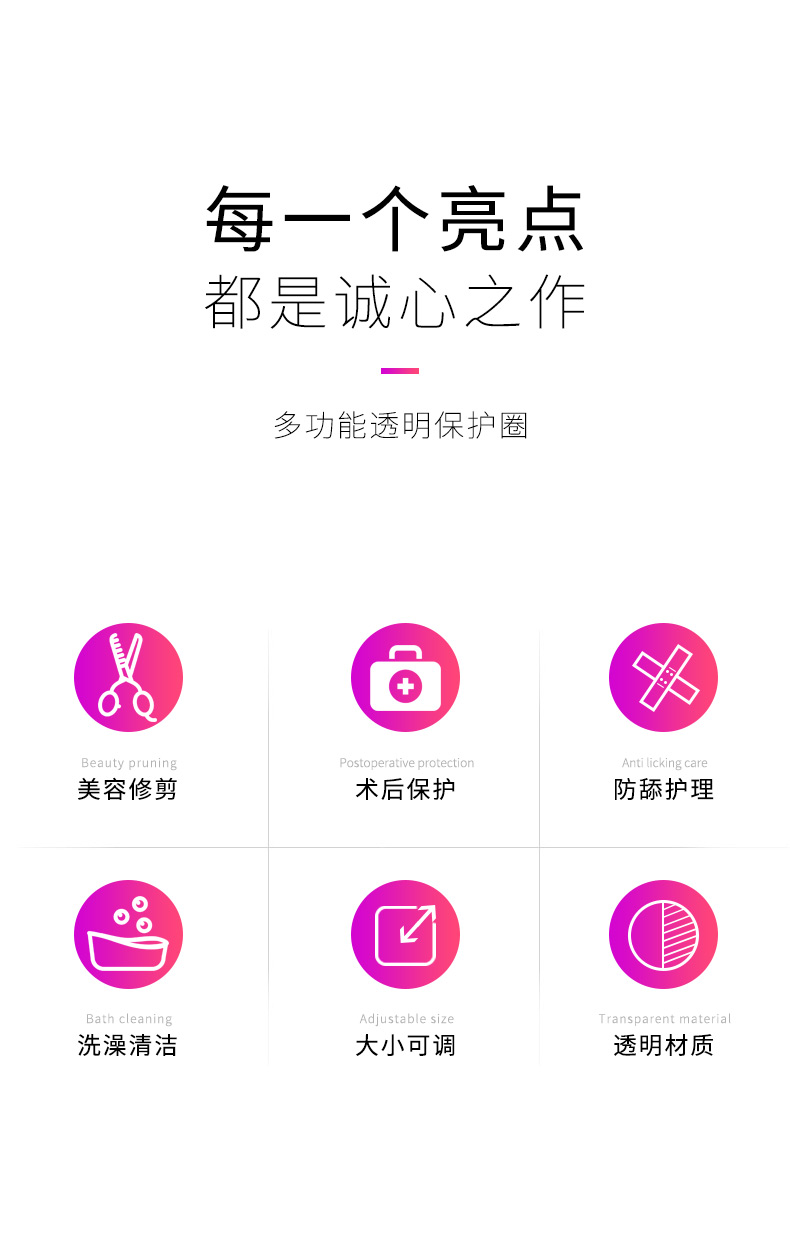 Elizabeth vòng cổ chó cung cấp cổ áo cổ chó mèo cổ áo mèo Elisabeth chống cắn sọ - Cat / Dog hàng ngày Neccessities 	mua bát ăn cho chó	