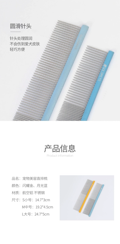 Lược chải lông cho thú cưng Teddy chải hàng cung thẳng hơn lông gấu chó lông mèo dày với vẻ đẹp Bomei lược thép - Cat / Dog Beauty & Cleaning Supplies
