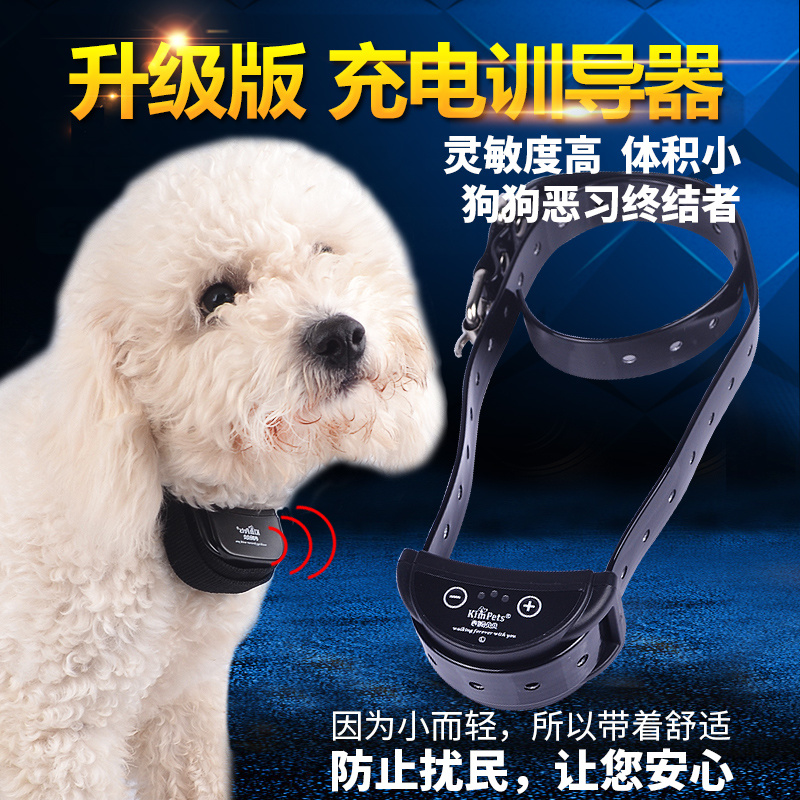 Stop Bark dog Anti-electric shock Item Circle Small large Dog Training Dog instrumental Pet stop called Wireless Dog Circle with plug