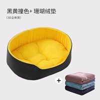 Желтый и черный цвет сопоставление+коралловый бархатный одеяло