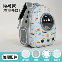 Простая модель-18 фунтов