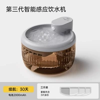 Smart Wireless Water Dispenser Pro Long Overcome [3 части элемента фильтра]]