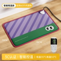 Умная розово-фиолетовая водонепроницаемая ткань, поддерживает постоянную температуру, 90×70см