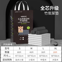 Дополнительная бамбуковая угольная прокладка для мочи [обновление полимерного поглощения]