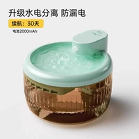 Умная беспроводная водоснабжение Pro Long Lifce Overgaination Oprading Индукционное разделение воды и электричества