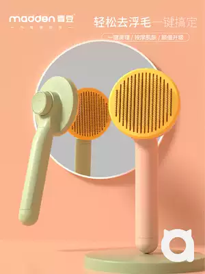 Cat comb cat to float hair to cat hair artifact cat comb brush special comb cat hair comb pet supplies