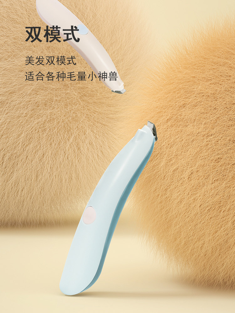 Pet Shave Hair cat Shaved Feet Fur Muted Trim God Instrumental Dogs Special Electric Push Cut Hair Shave Hair Shave Tool