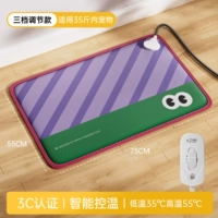 [Трёхскоростная регулировка, быстрый нагрев] Электрическое одеяло в розовую и фиолетовую полоску [75*55 см подходит для домашних животных весом до 35 фунтов] Водонепроницаемая и огнестойкая ткань