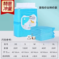 Пятислойная водозапирающая подушечка, препятствующая мочеиспусканию. Классическая модель не боится подтекания мочи [Цена очень красивая. Сравнить по всей сети]