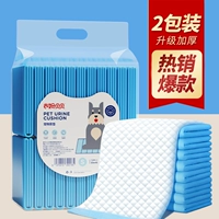 Хит продаж, 2 упаковки [долговечная водонепроницаемая, очень толстая шестислойная водонепроницаемая] утолщенная версия