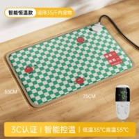 [Интеллектуальная постоянная температура, тепло, но не жарко] Все идет гладко. Электрическое одеяло Li [75*55 см подходит для домашних животных весом до 35 фунтов] Водонепроницаемая и огнестойкая ткань