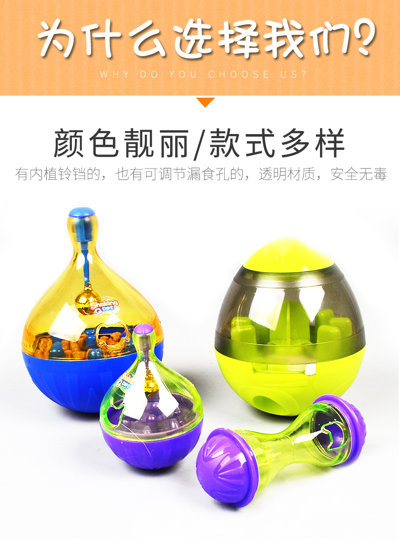 Dog Rò Rỉ Bóng Dog Đồ Chơi Giáo Dục Tumbler Dog Thực Phẩm Thông Minh Mèo Pet Cắn Đồ Ăn Nhẹ Vui Vẻ đồ gặm cho chó