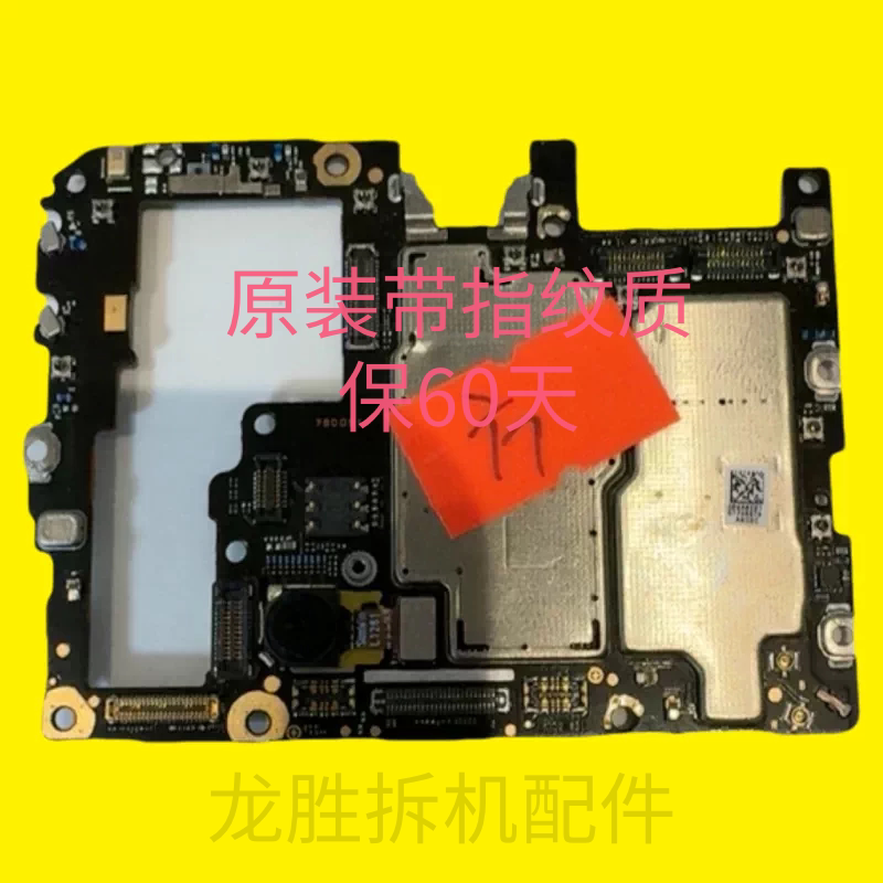 Suitable for Huawei Hinova9Pro Nova9 8 Original Disassembled Motherboard Honor 50Pro60 70 Motherboard Without Repair or Lock