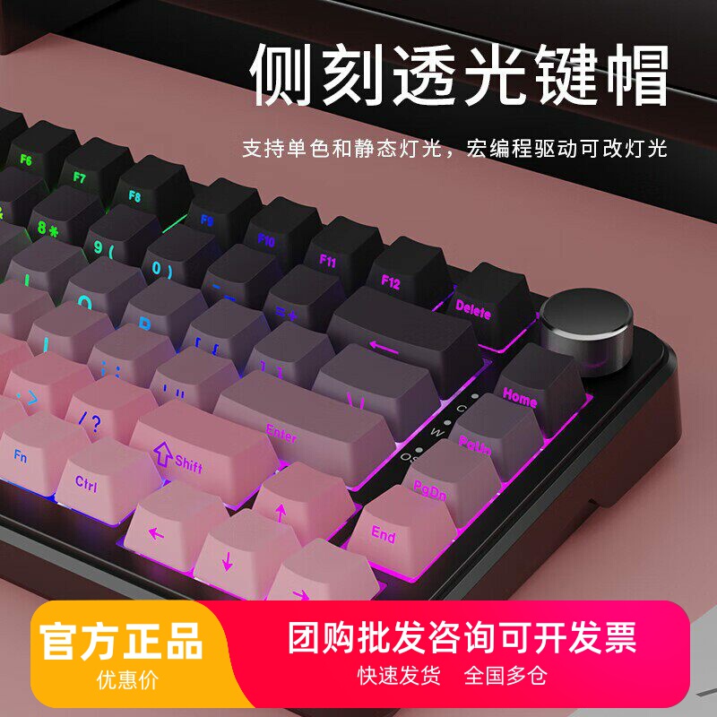 K81 Three-Mode Customized Mechanical Keyboard with Hot-Swappable Switches, Gradient Colorful High-End Side-Engraved Mechanical Keyboard with Knob