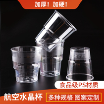 Disposable aviation cup thickened transparent hard plastic crystal cup Household wine hospitality cup printed logo customization