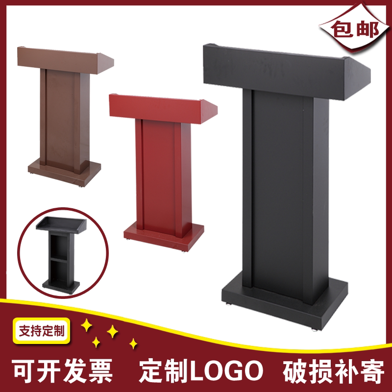 Simple welcome reception desk hotel conference host platform podium shopping mall property stainless steel registration desk consultation desk