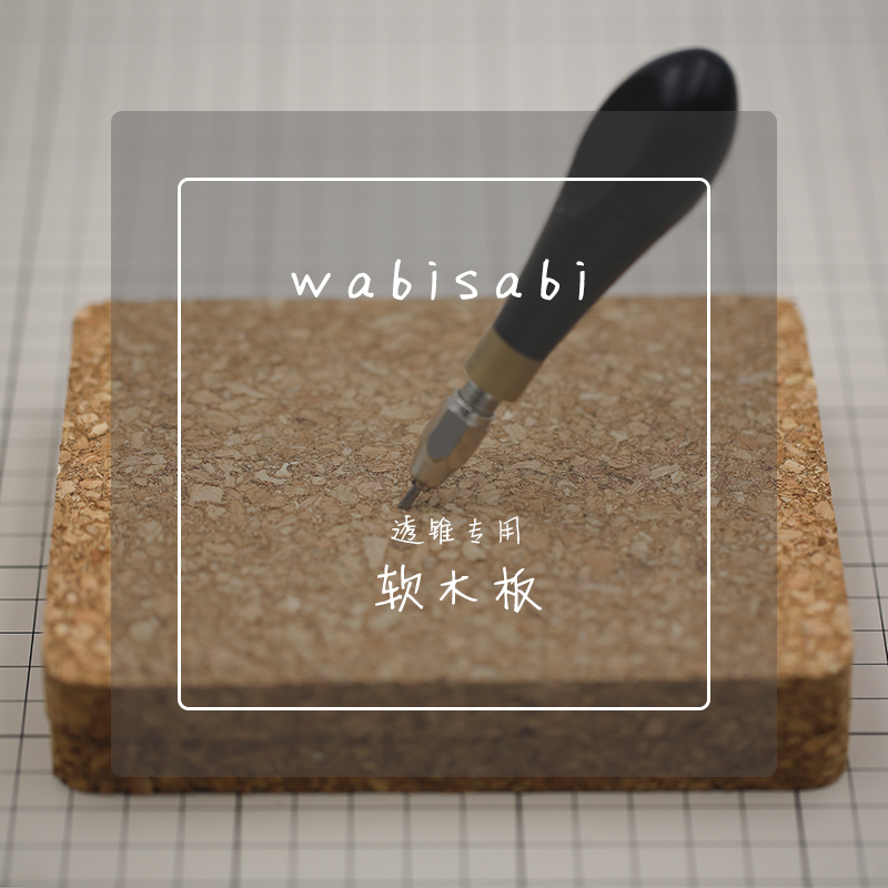 Special soft wood-wood grain-needle inserts for the self-use of the homestein-cut through-cut holes are used exclusively for the use of the hand leather with the use of the