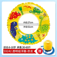 Милый динозавр, 6-10 лет