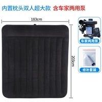 [183 см] кровать Aflene+Car Family Dual -Use Pump+ремонтная сумка