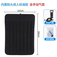 【137 см】 кровать Empti+ручная насос+ремонтный пакет