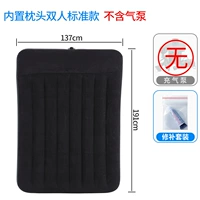 [137см] (не насос) эластичный кровать+ремонтный пакет